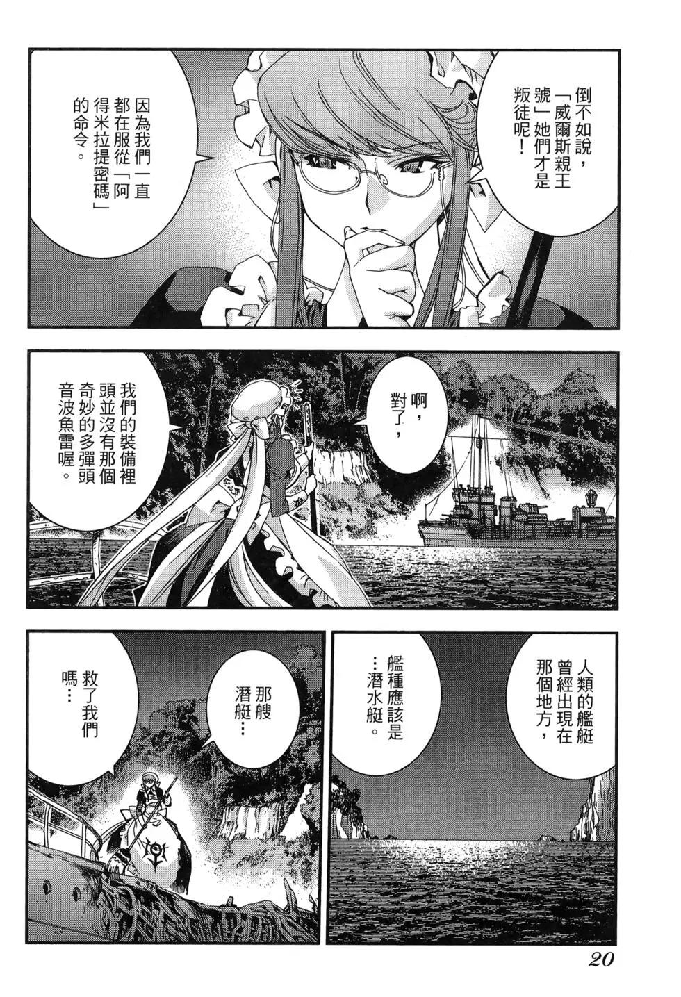第09卷21