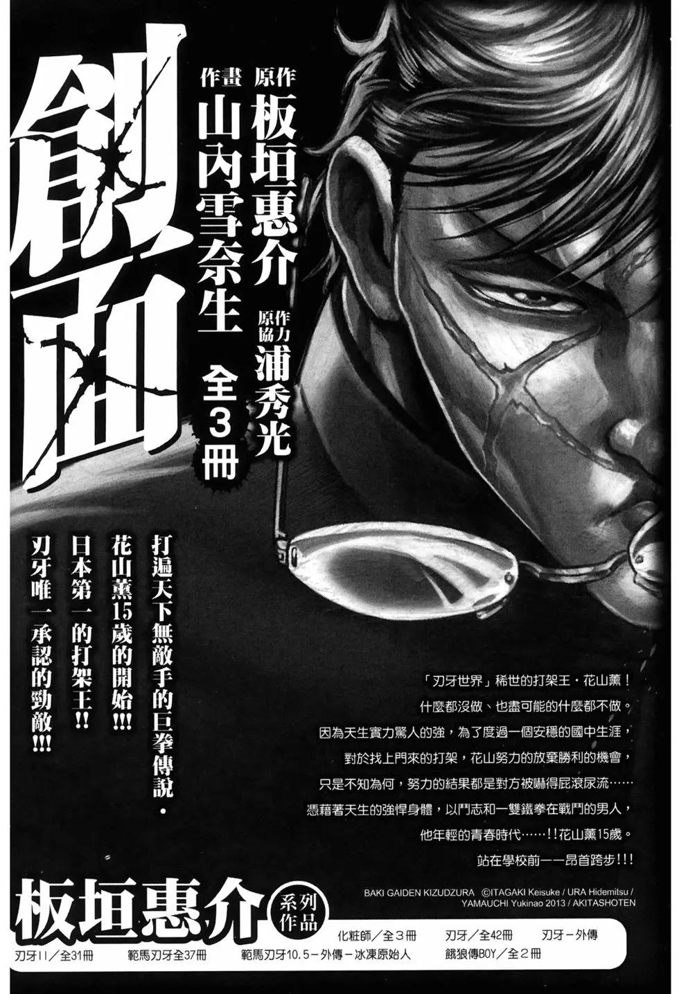 第09卷218