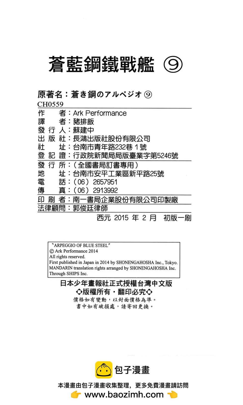 第09卷219