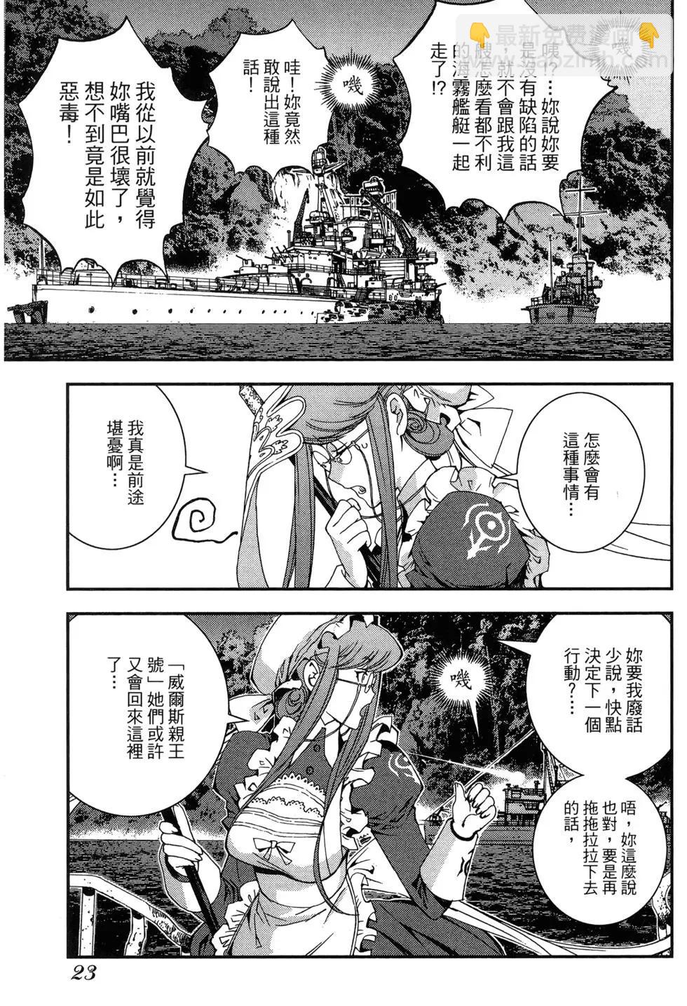 第09卷24