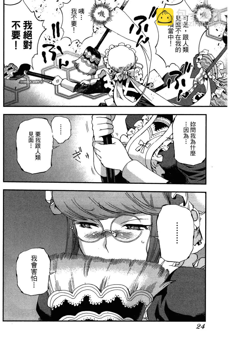 第09卷25