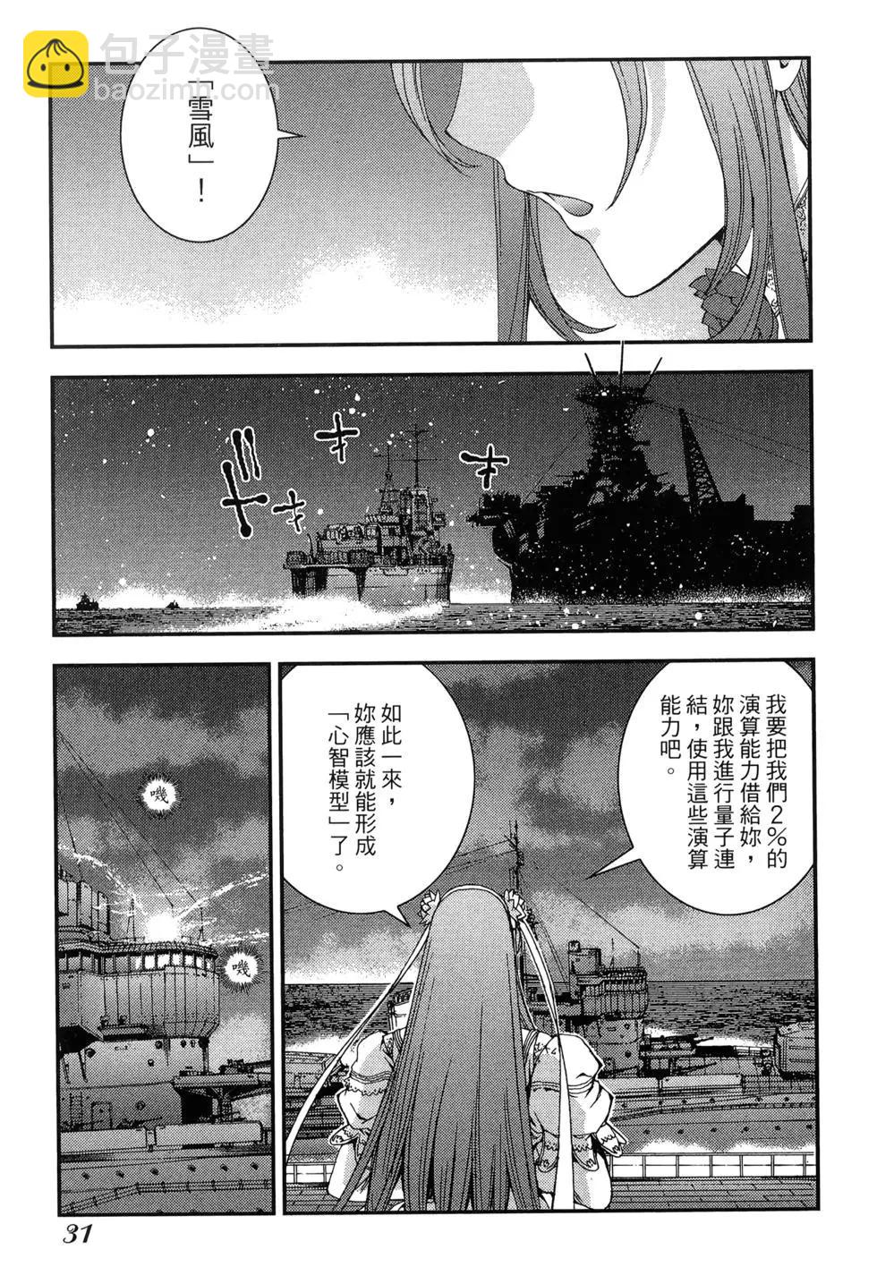 第09卷32