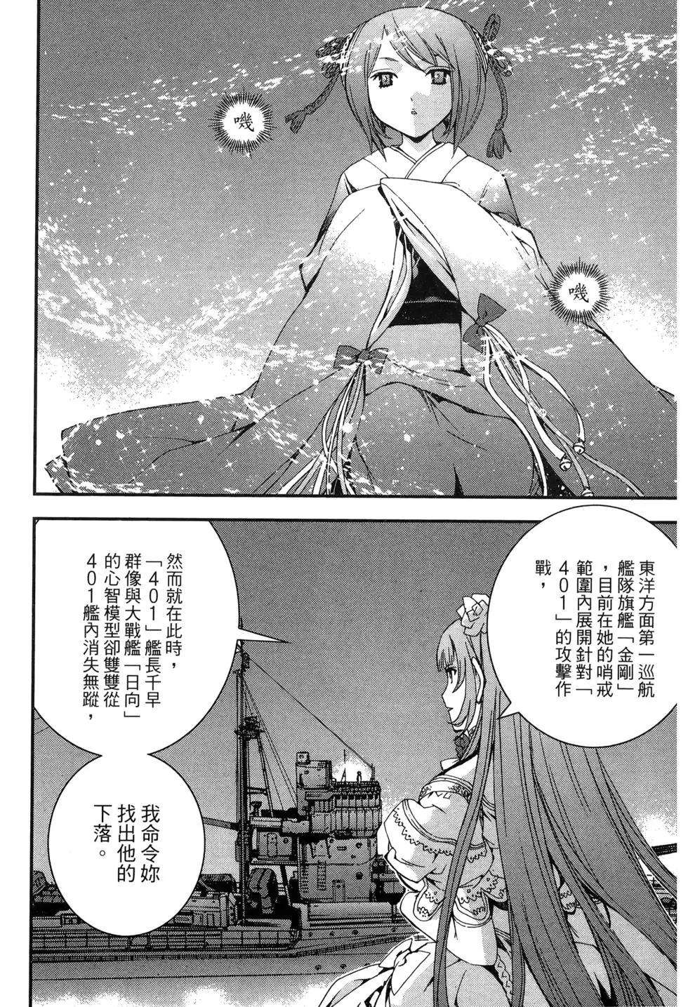 第09卷33