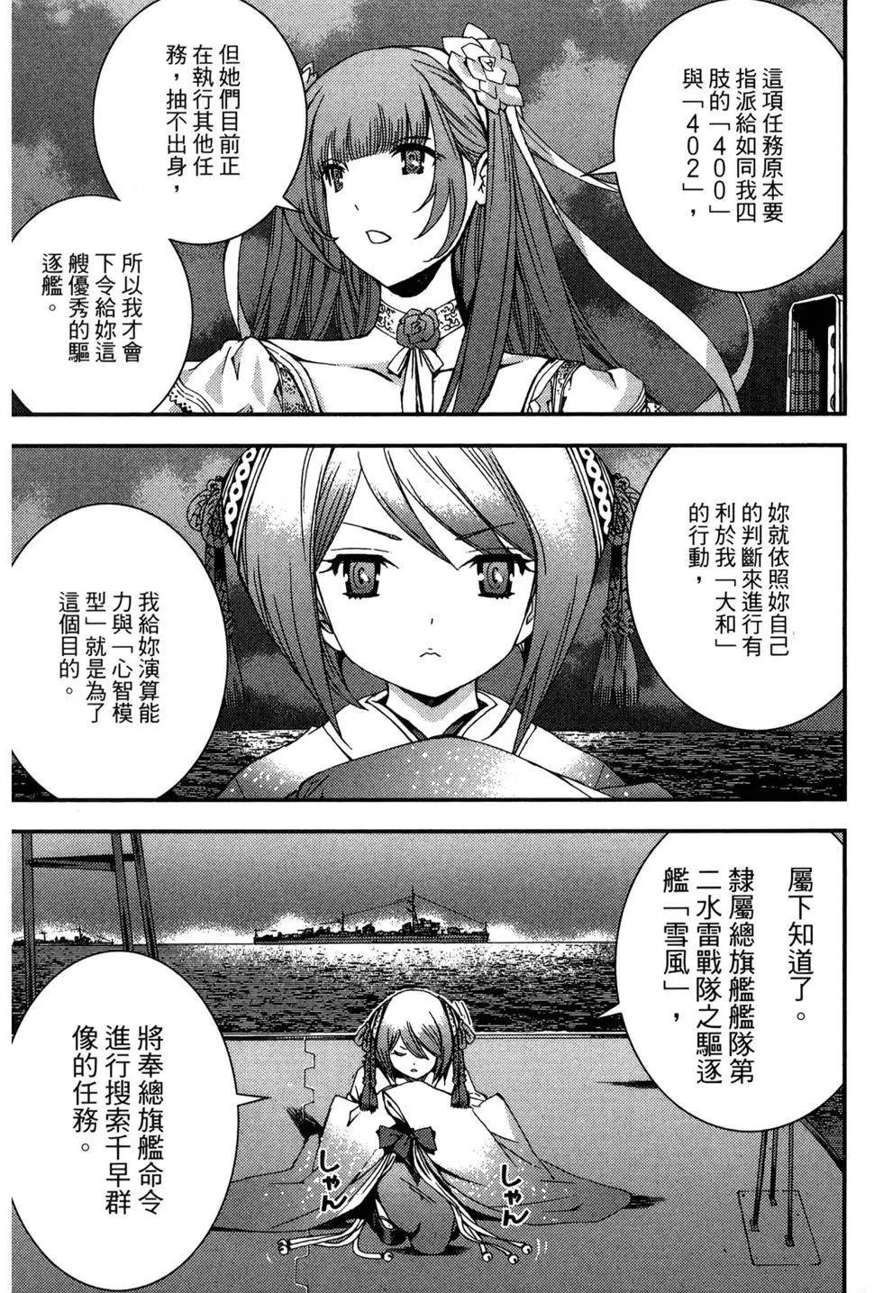 第09卷34
