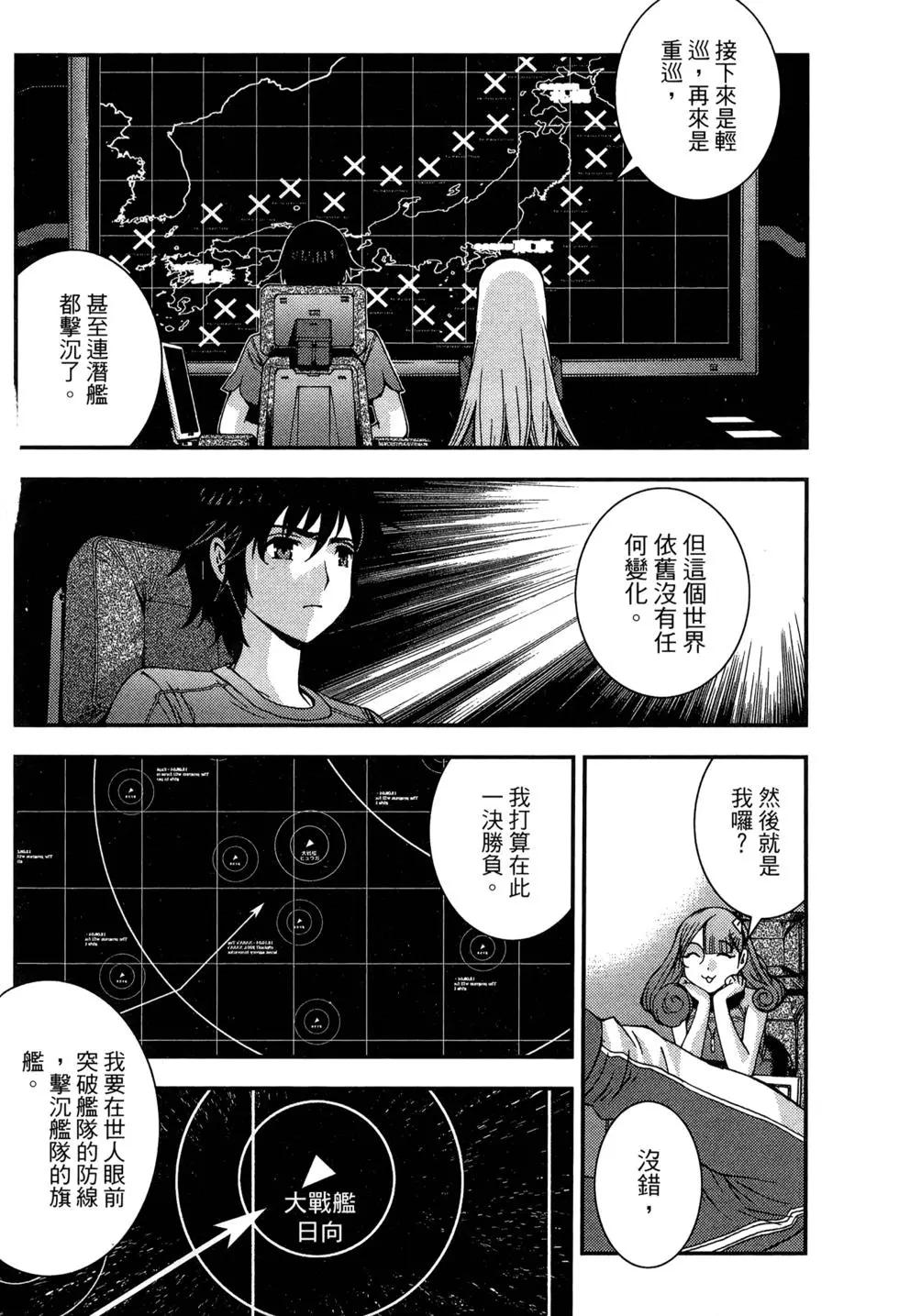 第09卷43