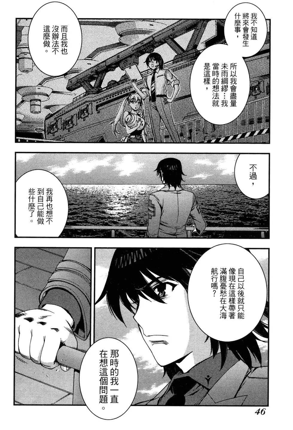 第09卷47