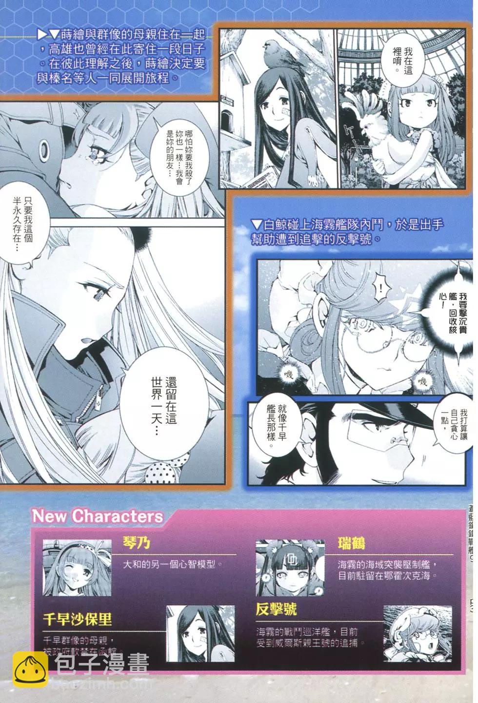 第09卷5