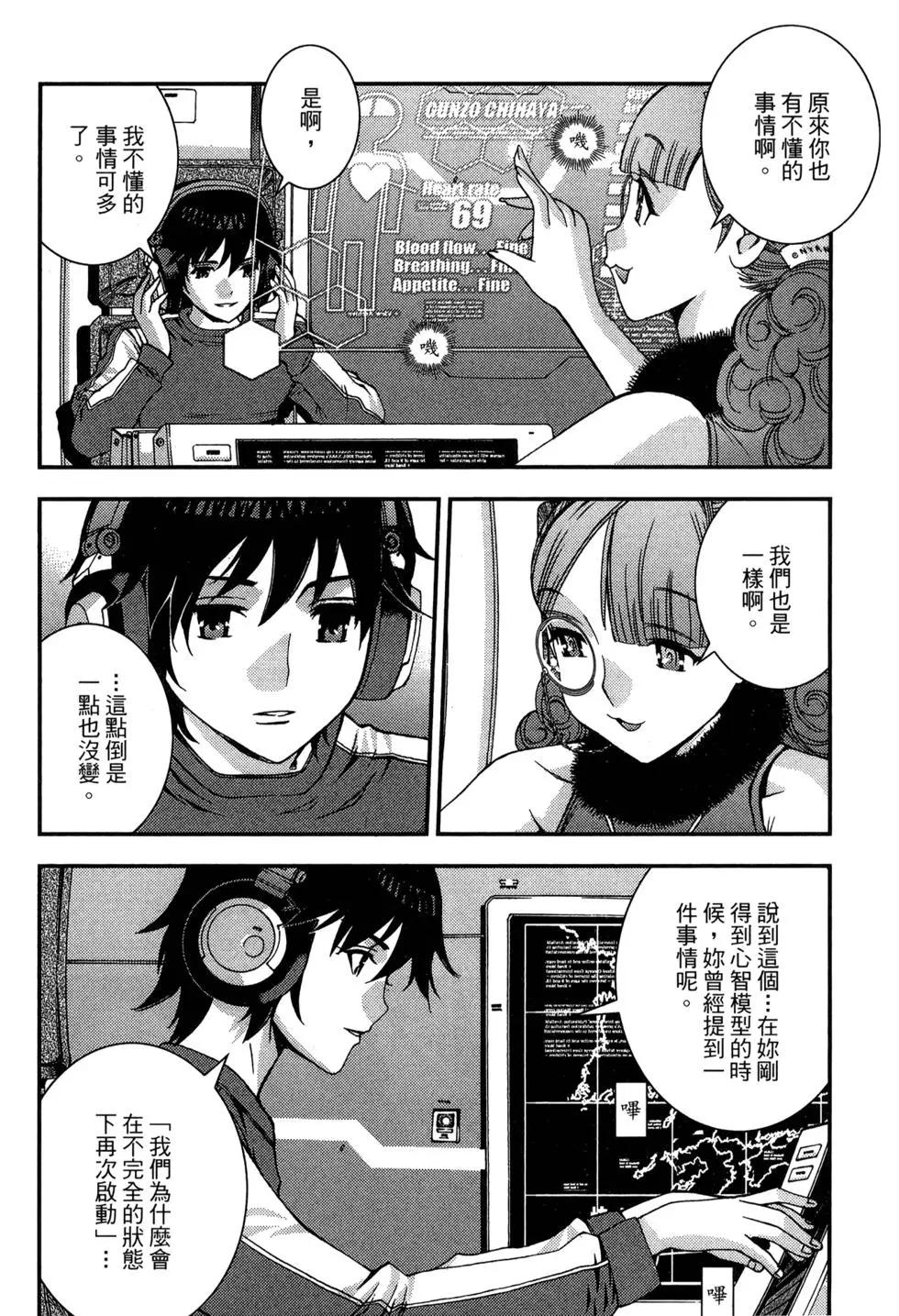 第09卷55