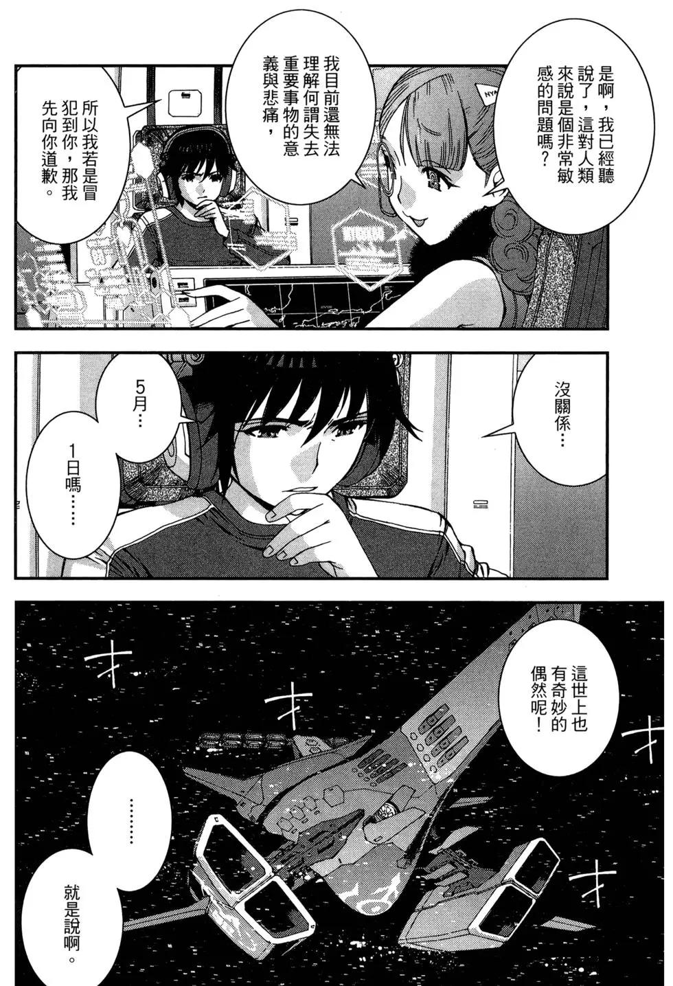第09卷59