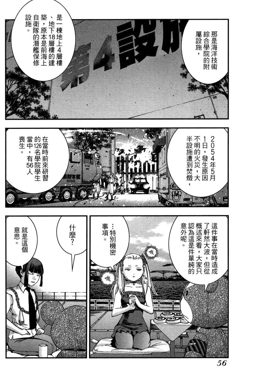 第09卷61