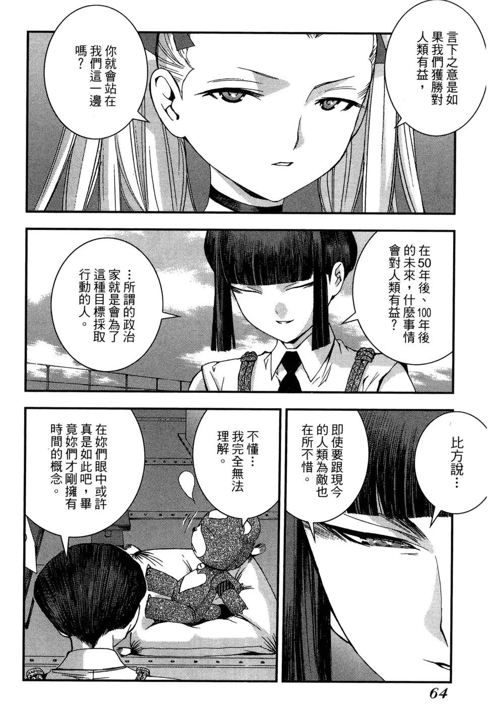 第09卷69