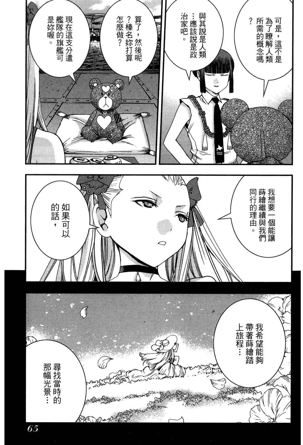 第09卷70