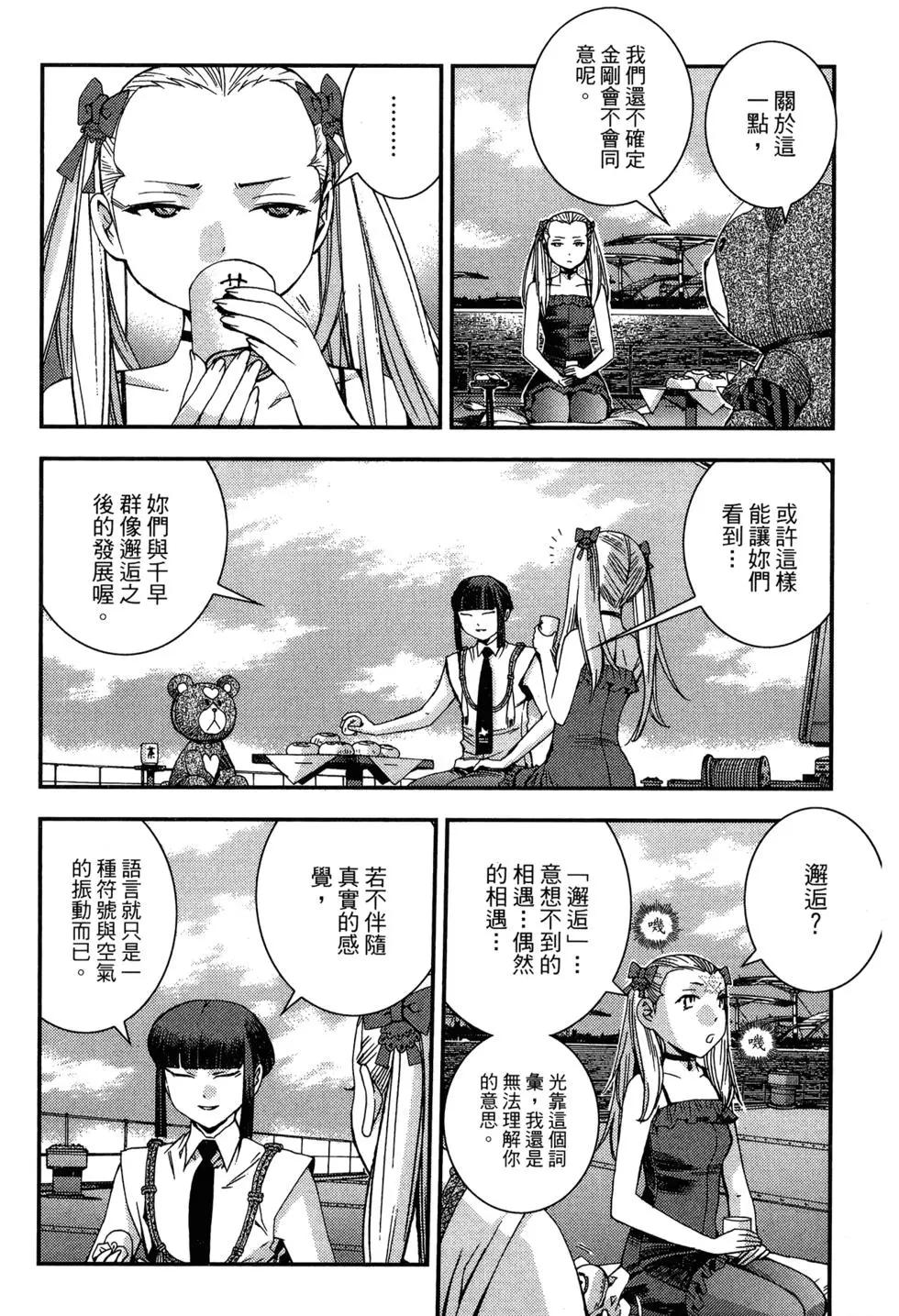 第09卷71