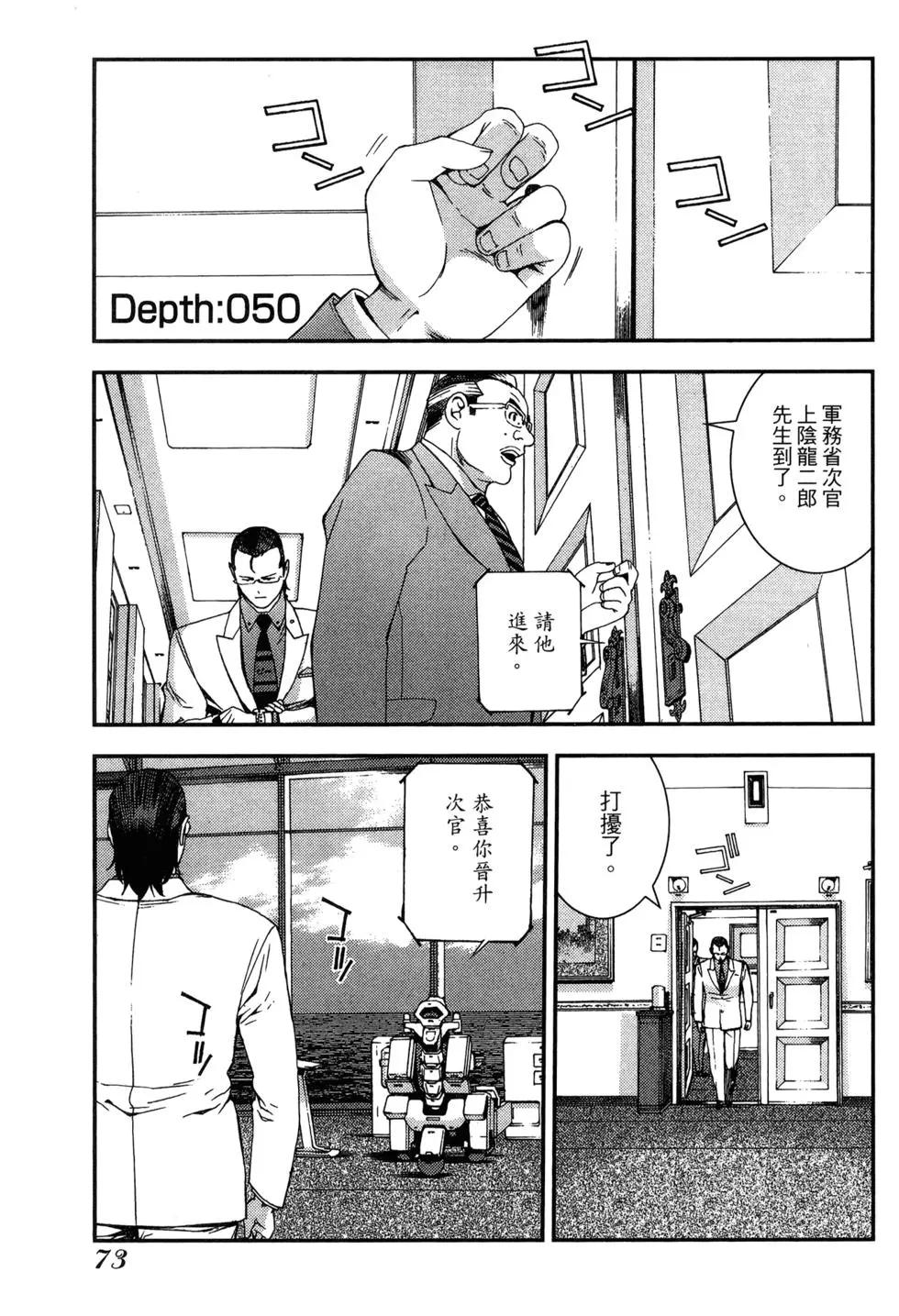 第09卷78