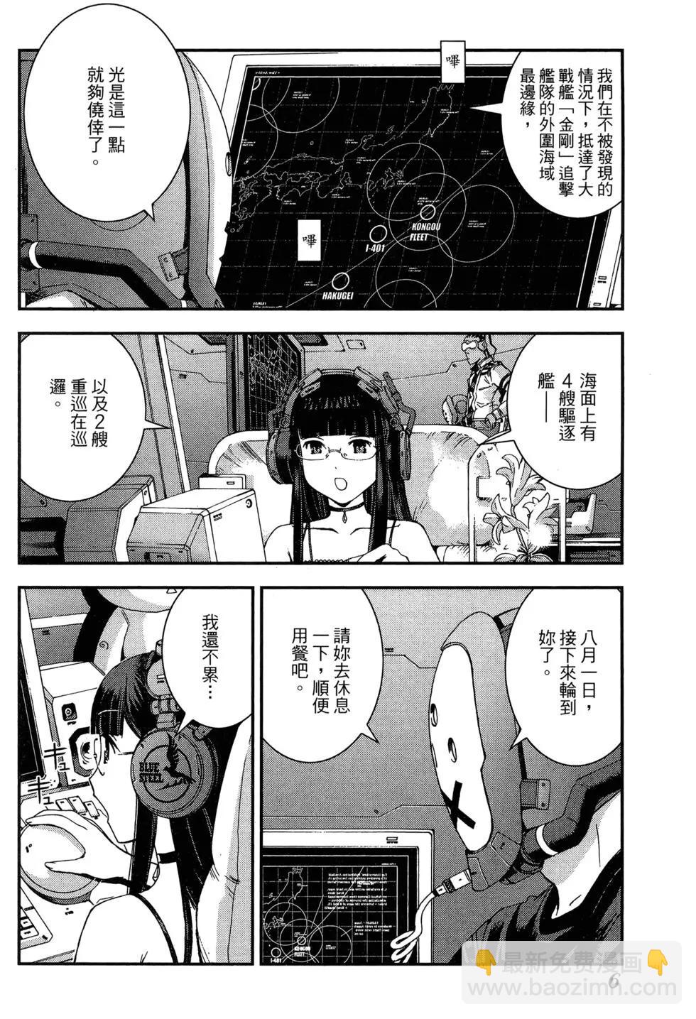 第09卷8