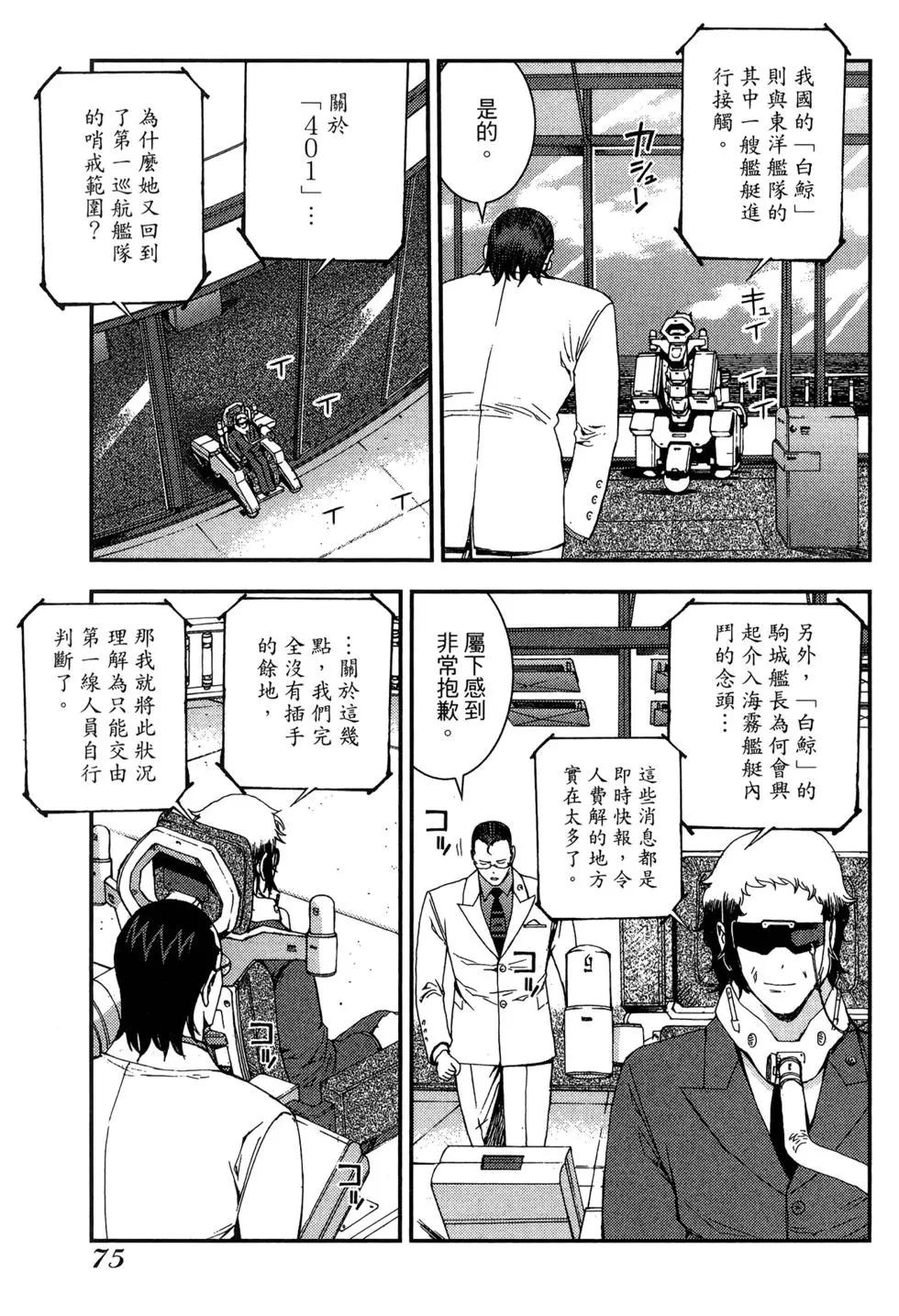 第09卷80