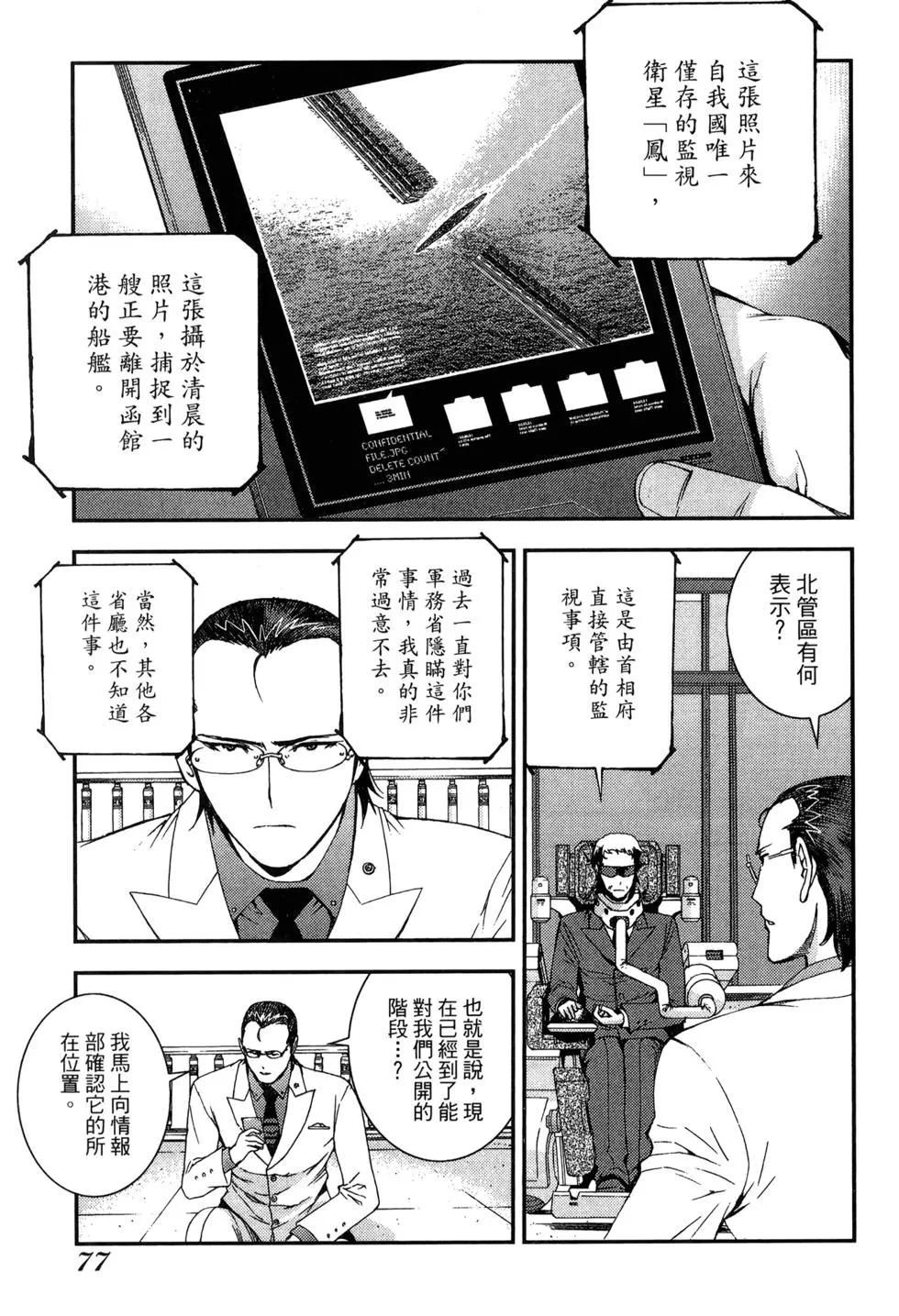 第09卷82