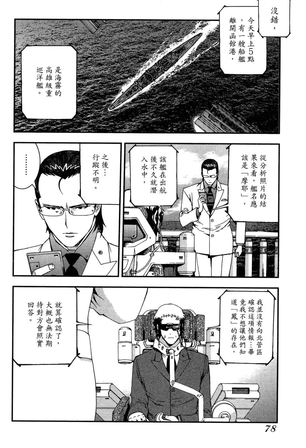第09卷83