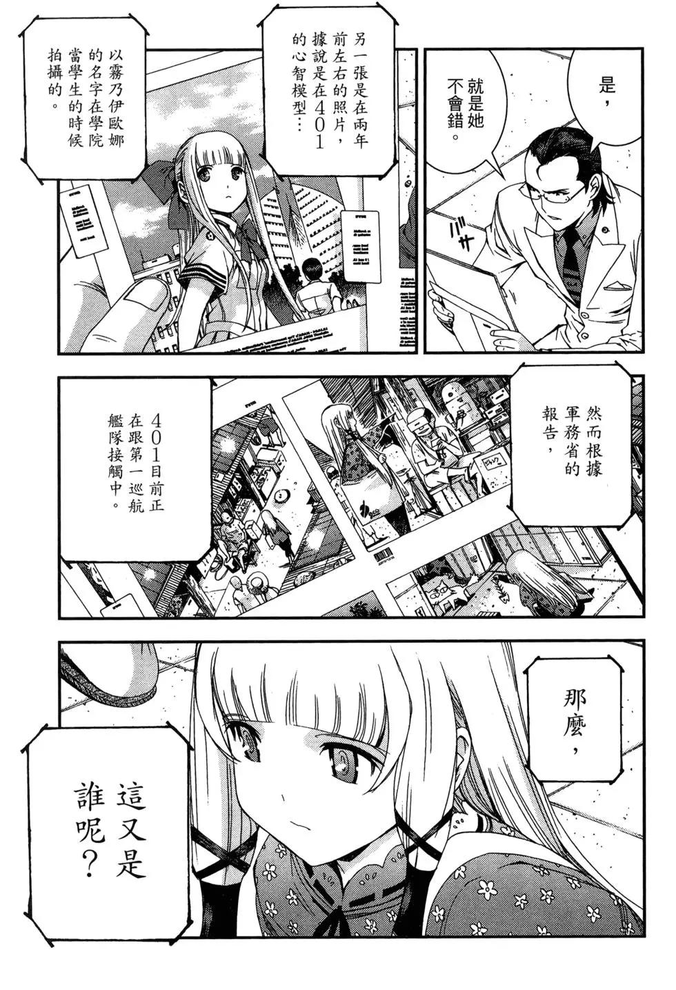 第09卷86