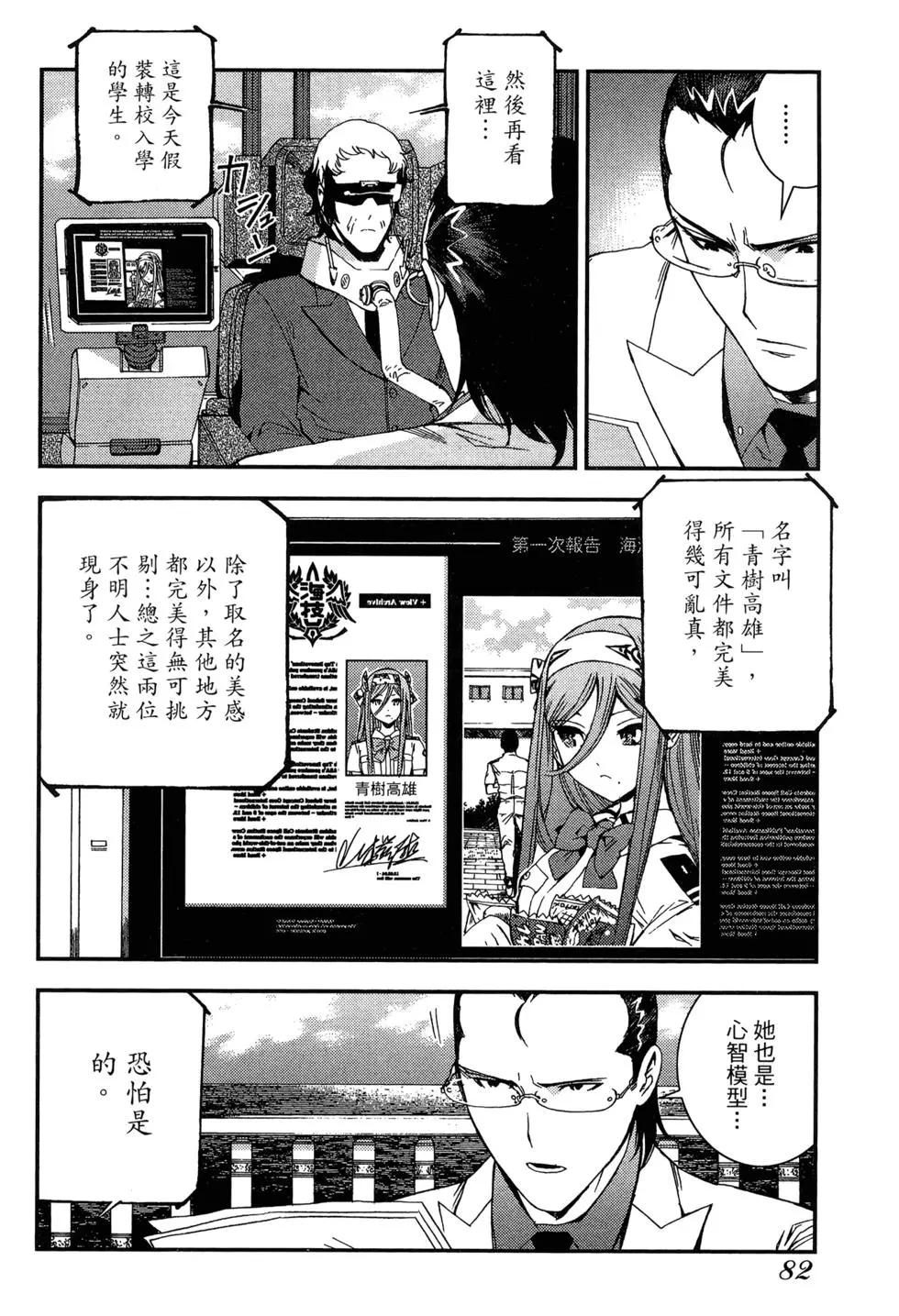 第09卷87