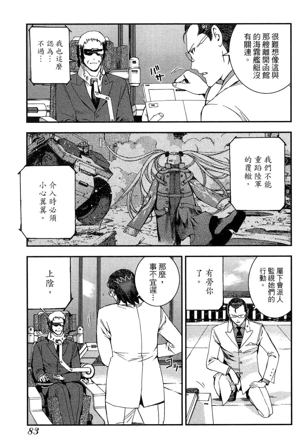 第09卷88