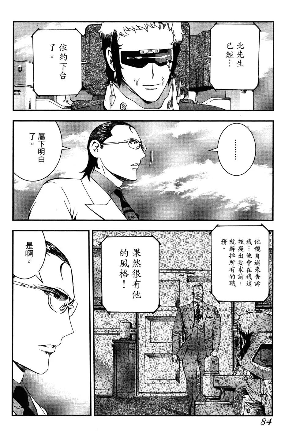第09卷89