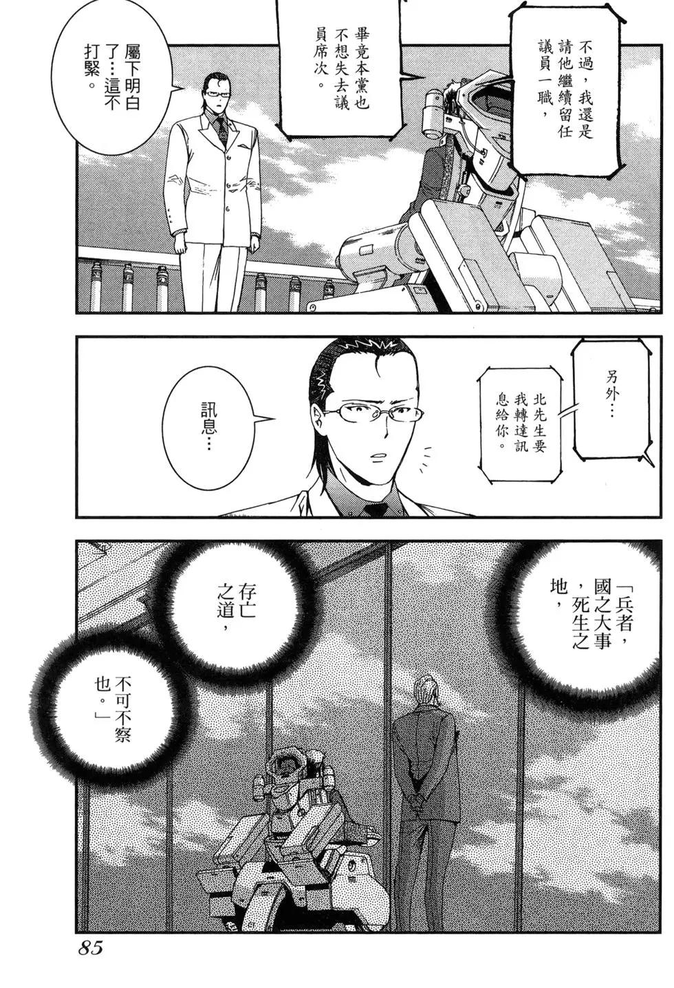 第09卷90