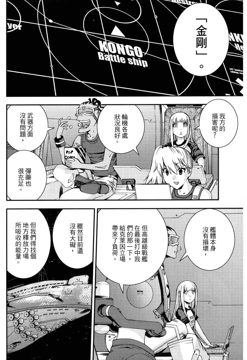第10卷105