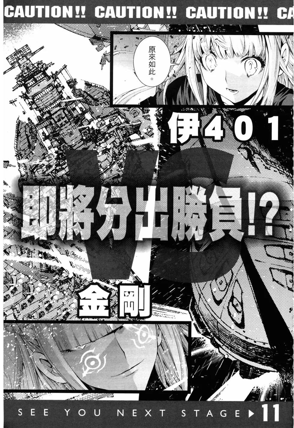 第10卷197