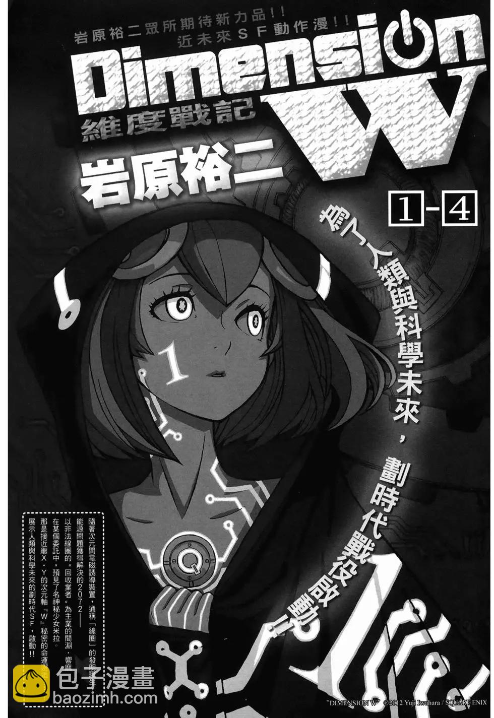 第10卷207