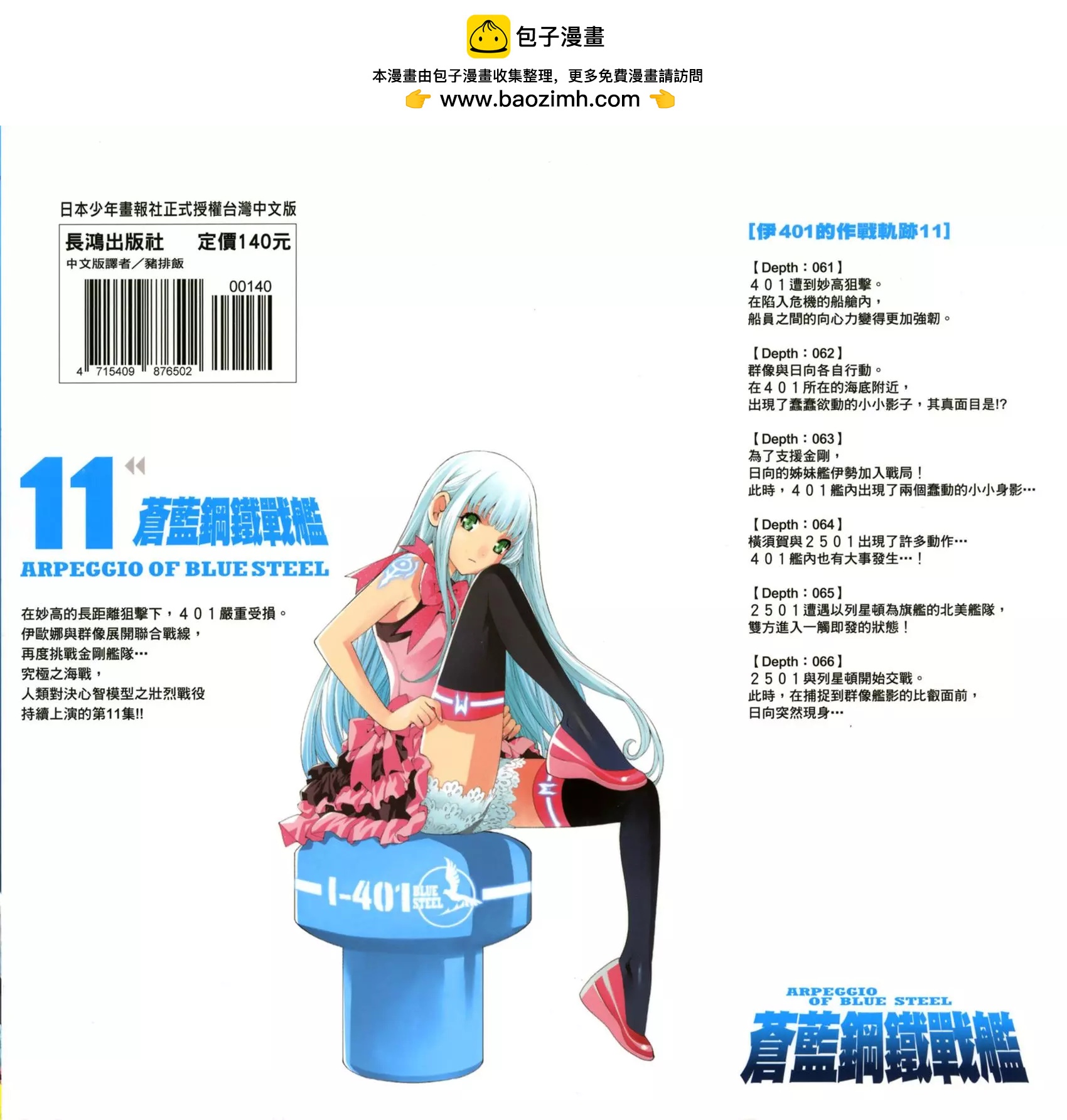 第11卷1