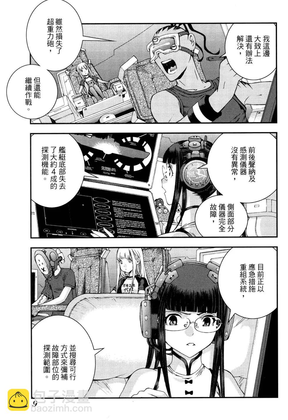 第11卷11