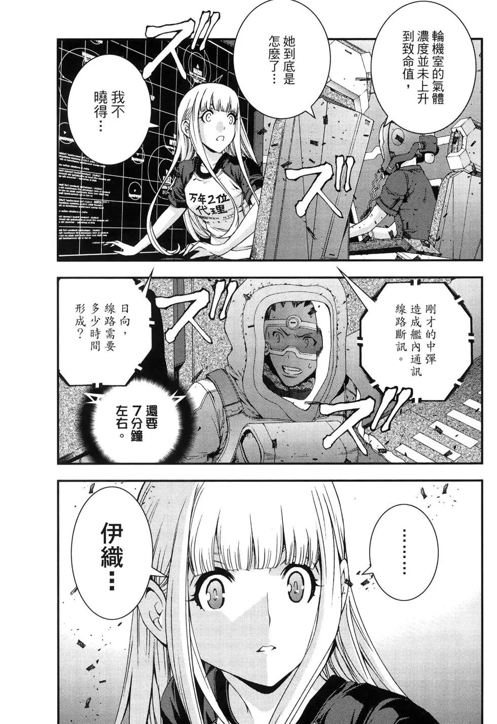 第11卷113