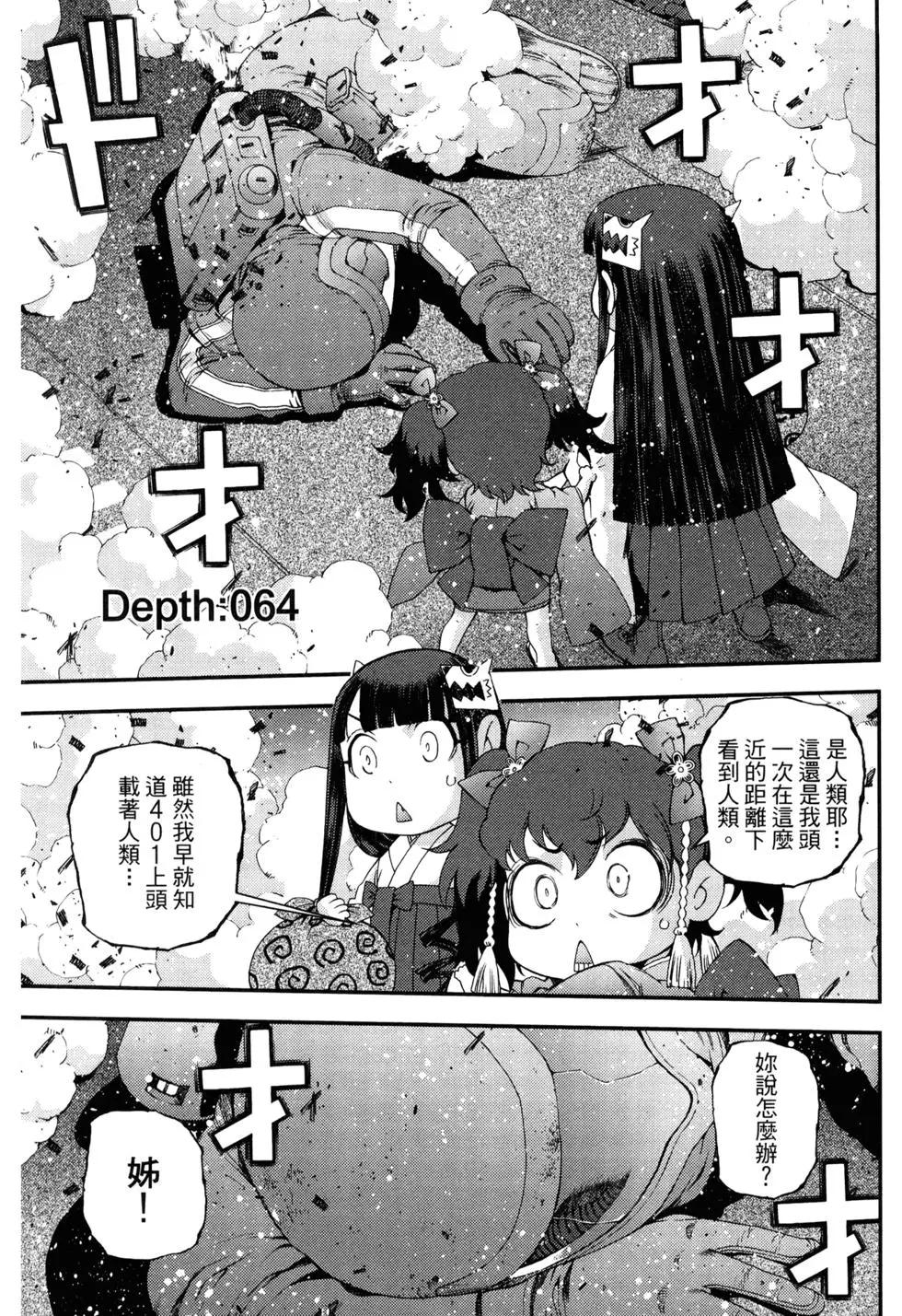 第11卷119