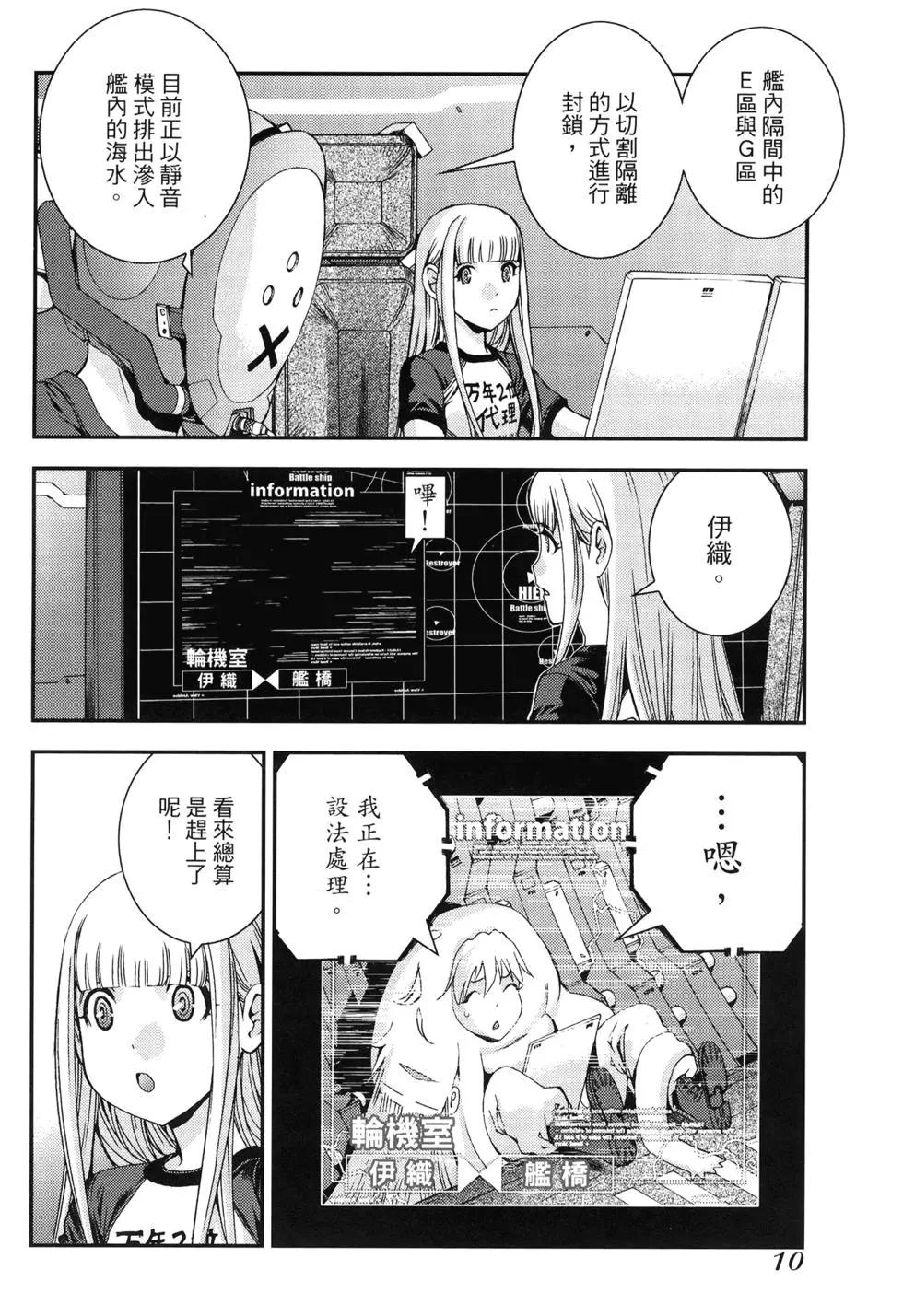 第11卷12
