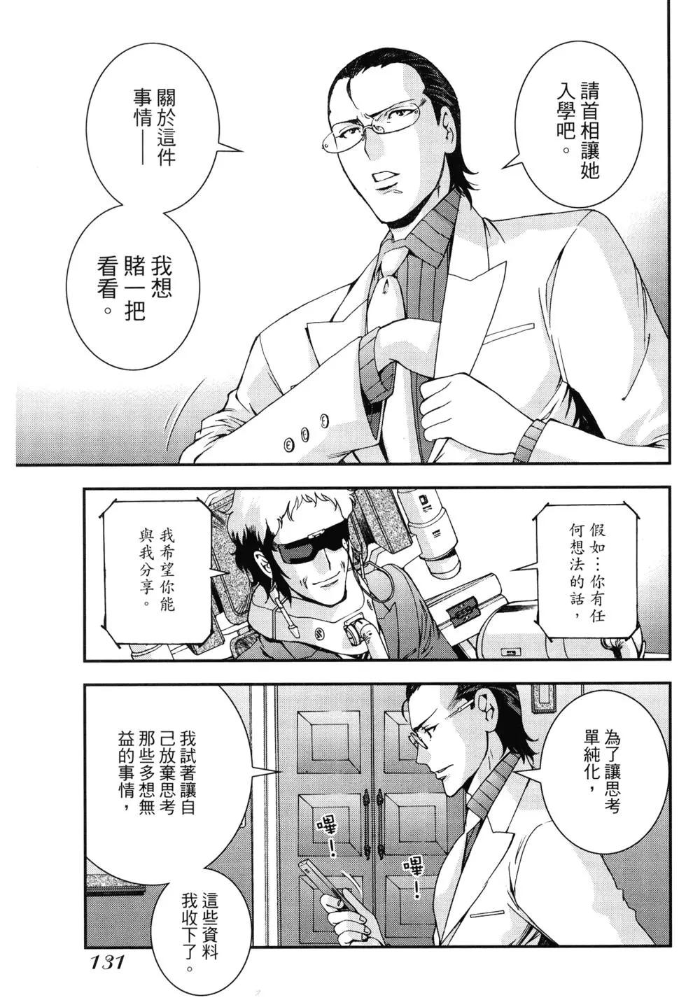 第11卷141