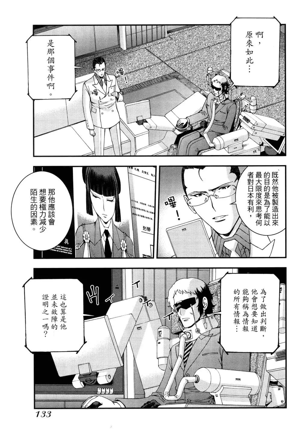 第11卷143
