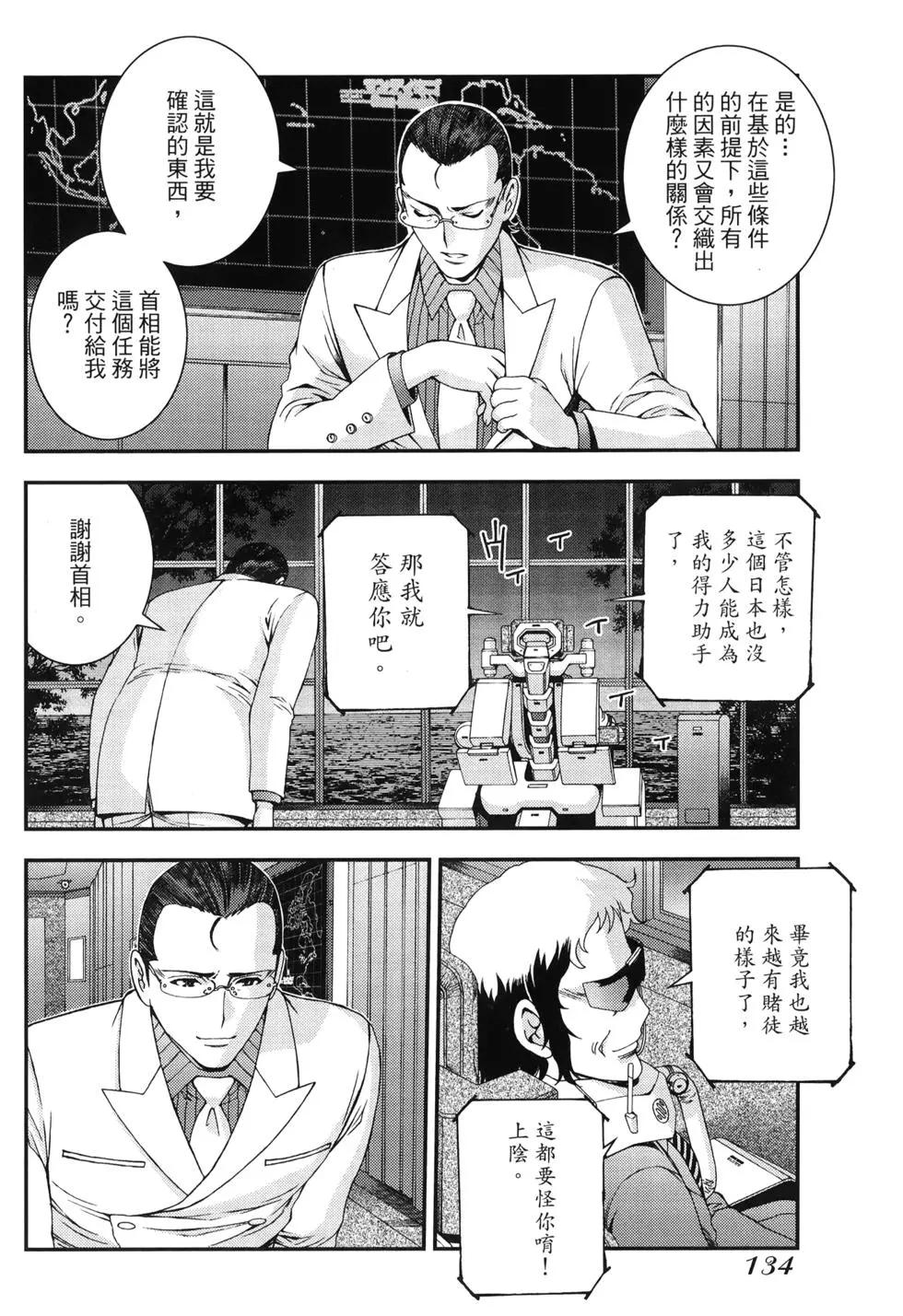 第11卷144