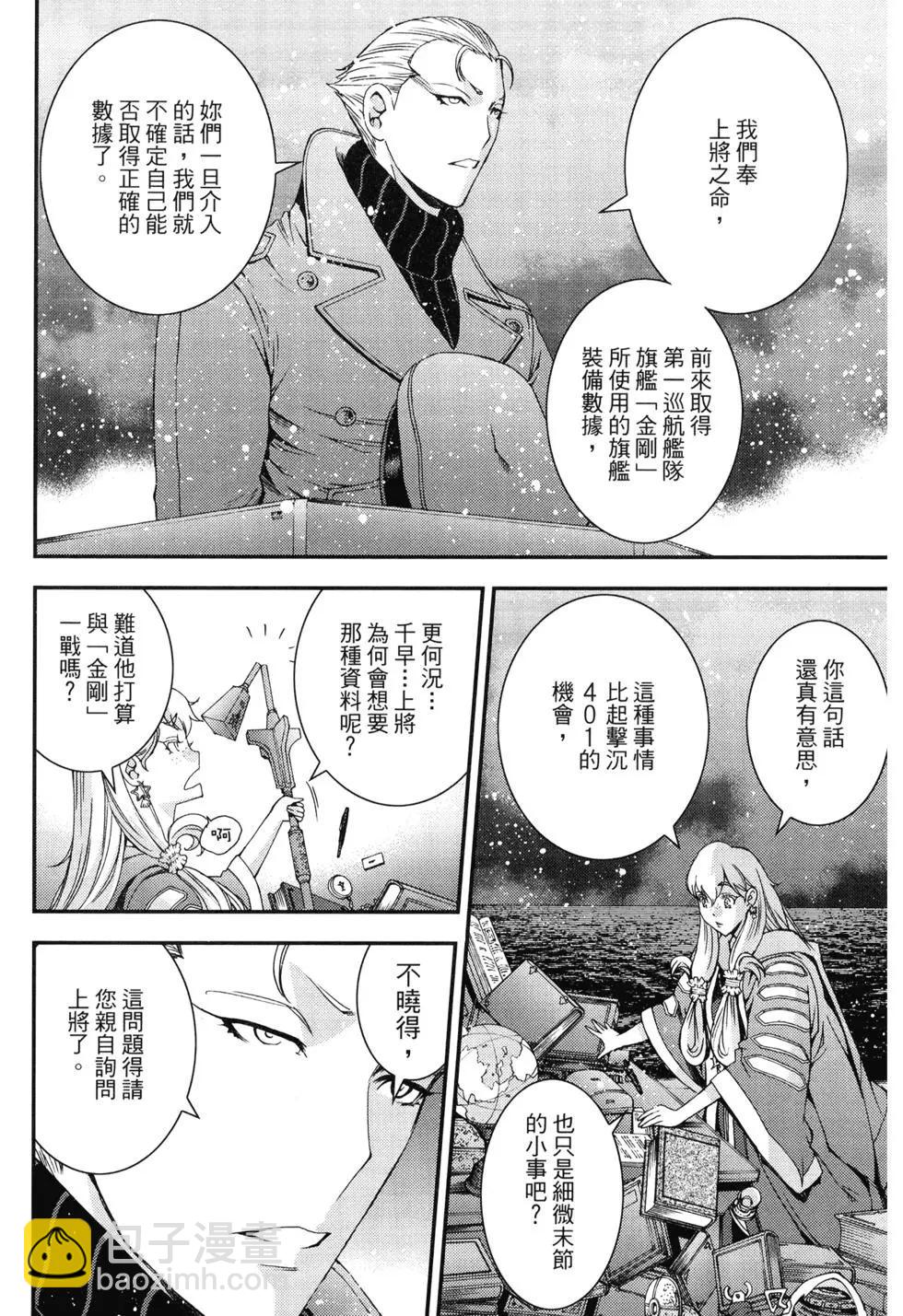 第11卷164