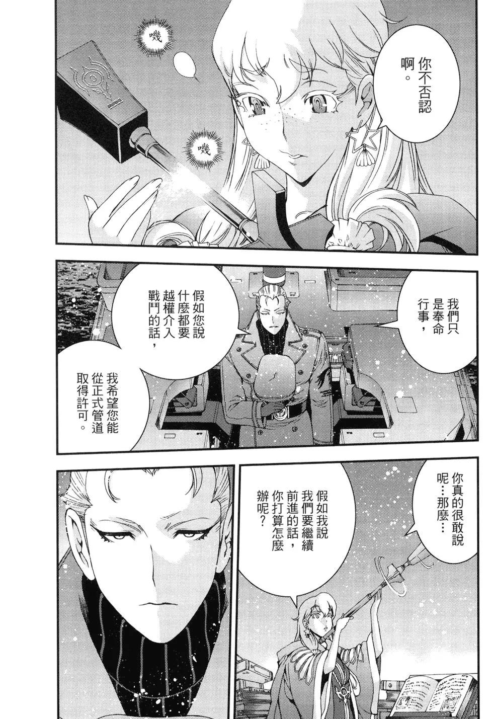 第11卷165