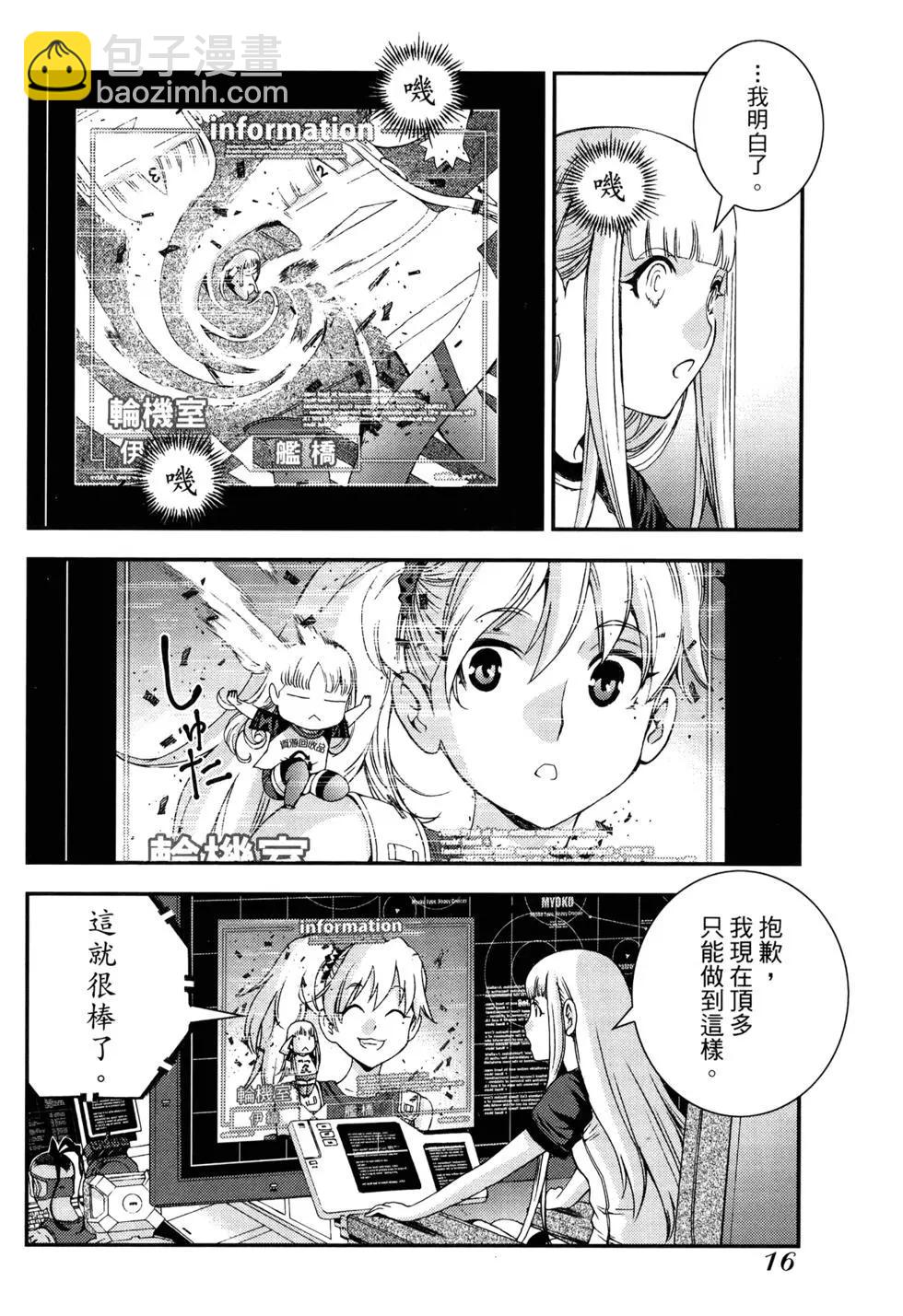 第11卷18
