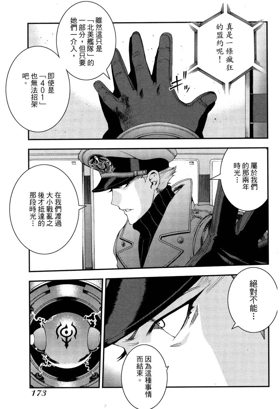 第11卷186