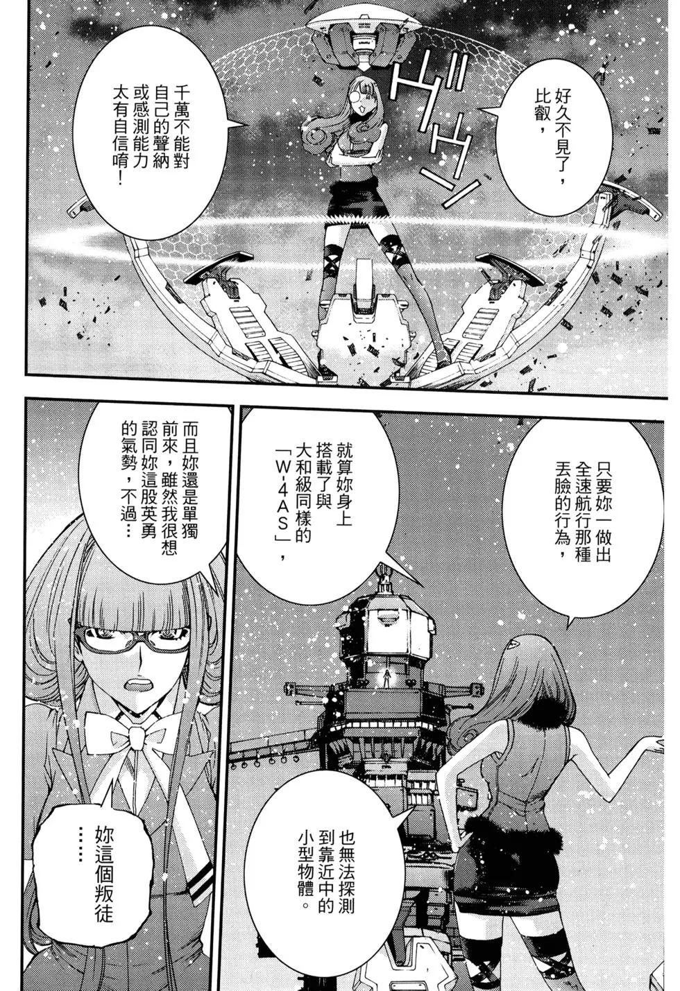 第11卷195
