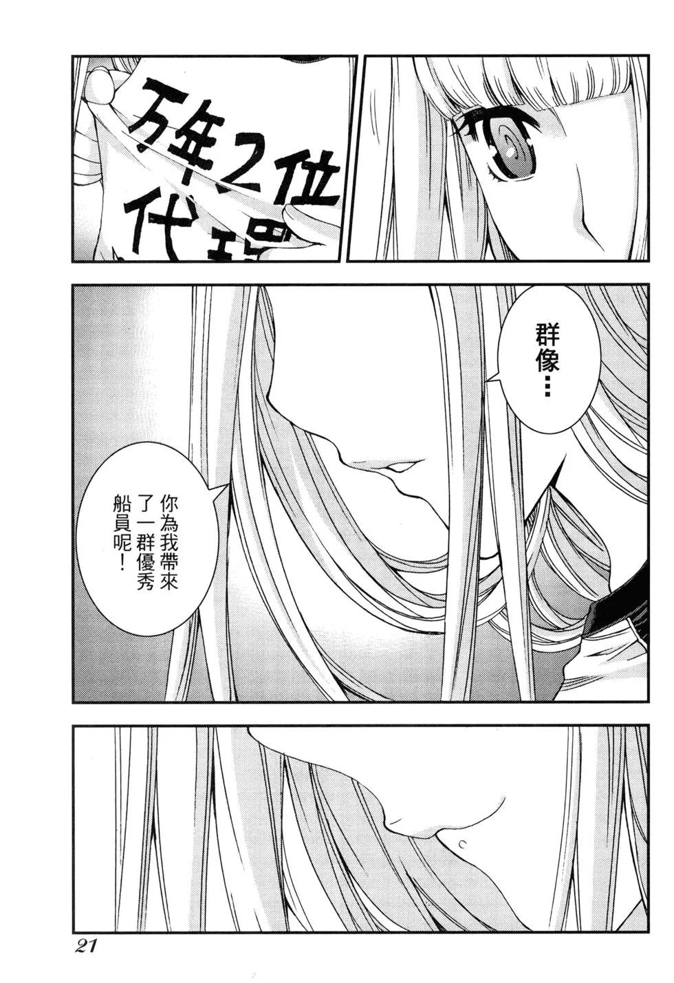 第11卷23
