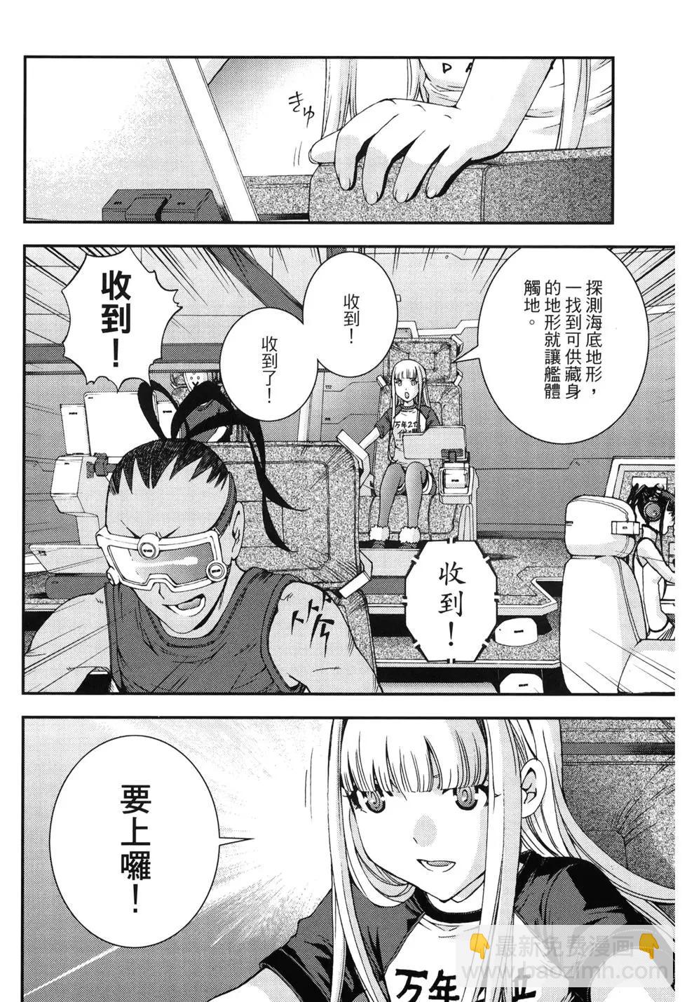 第11卷24