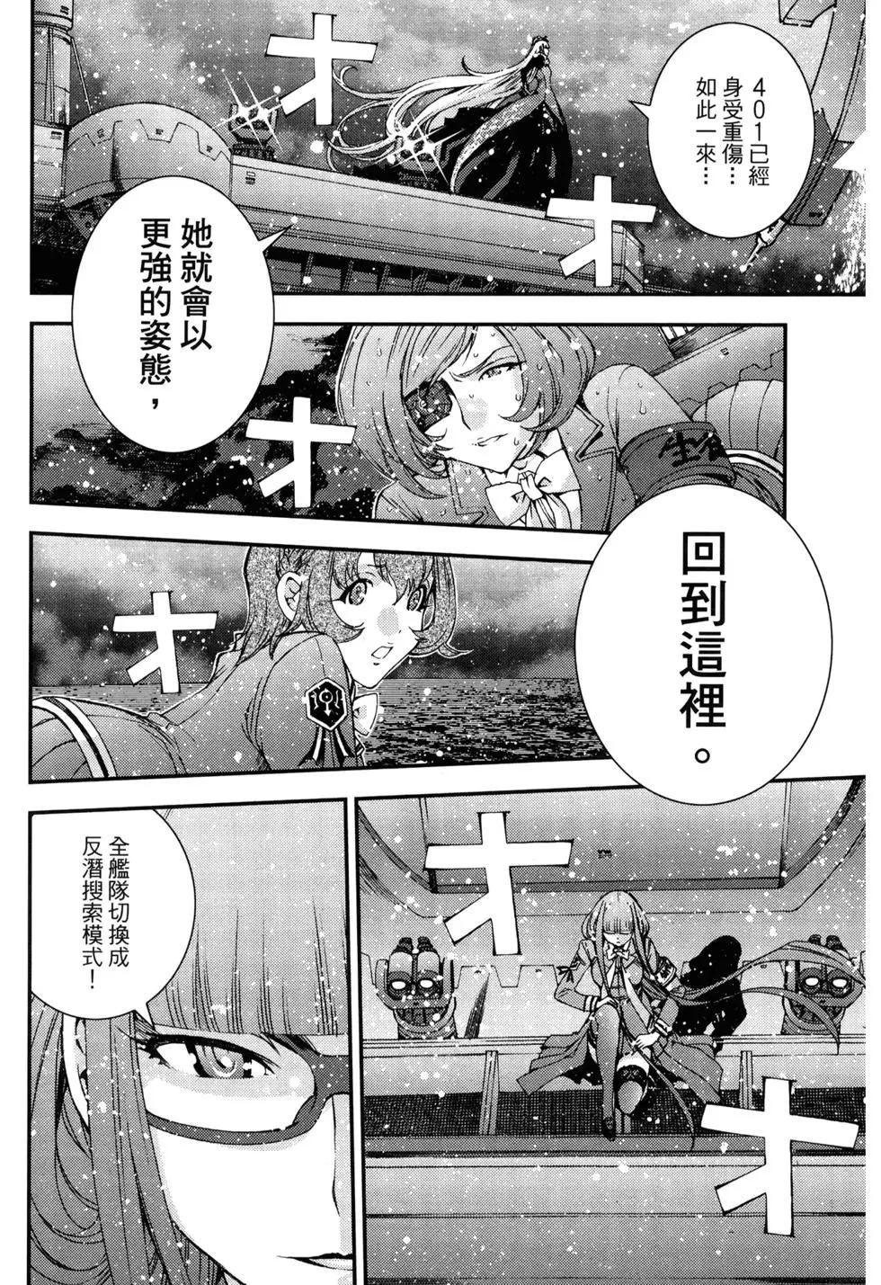 第11卷26