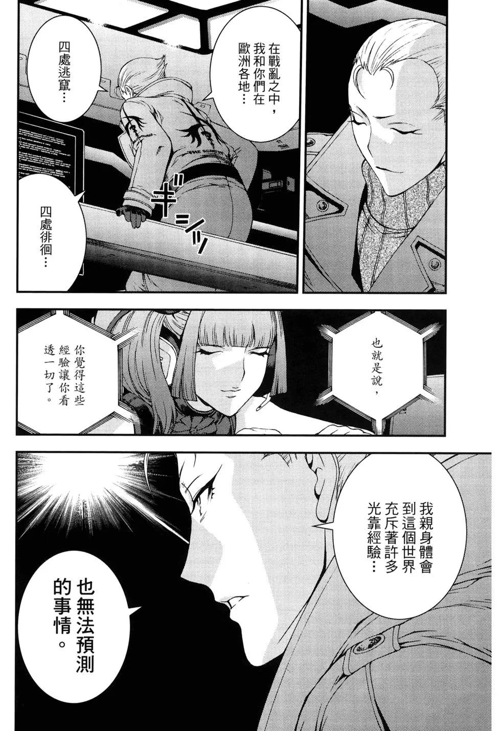 第11卷32