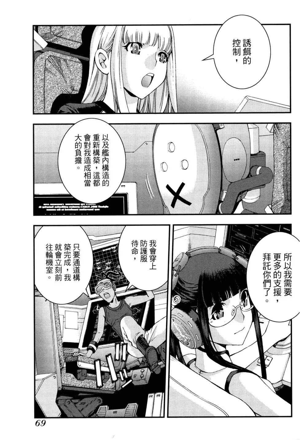 第11卷75