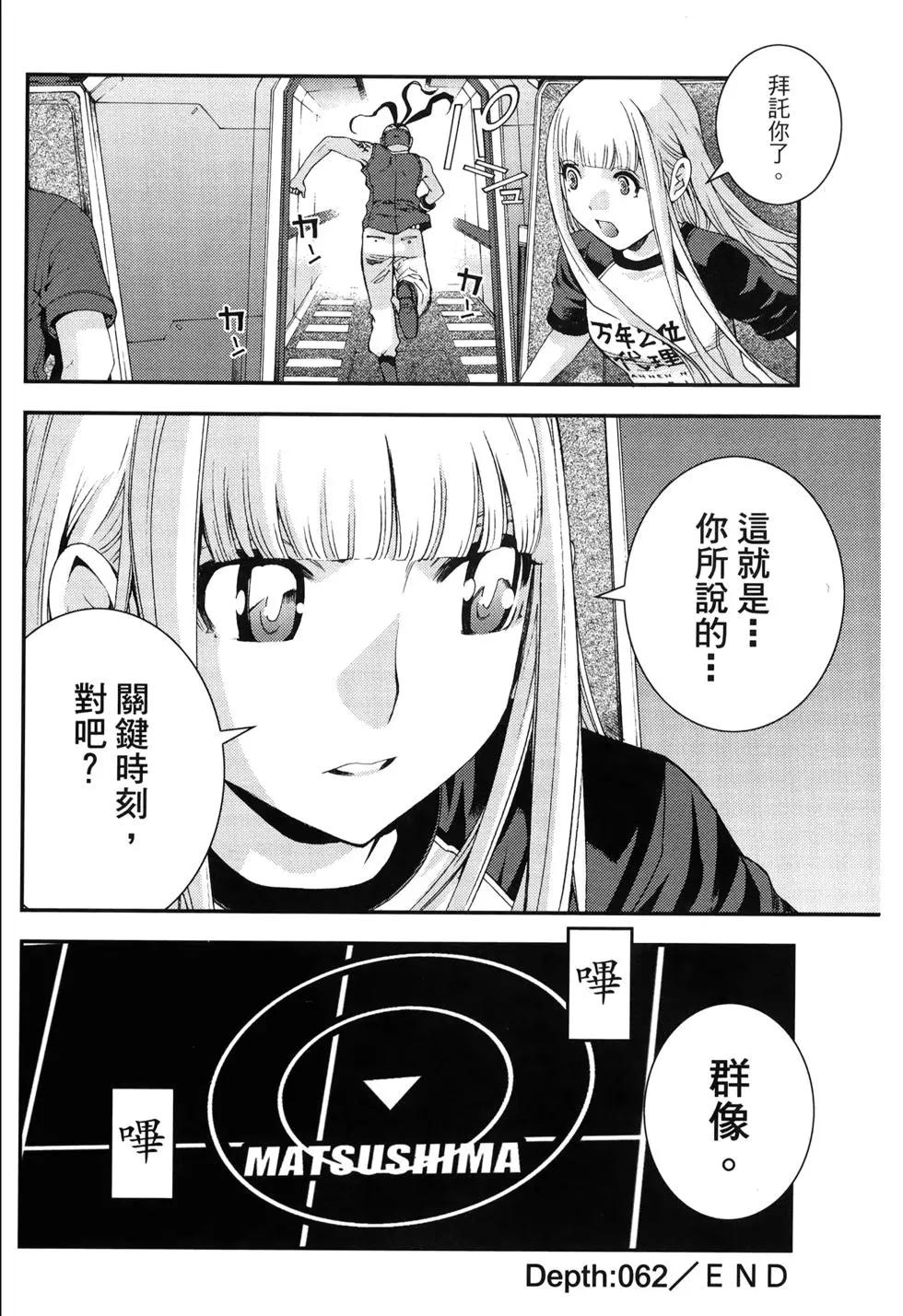 第11卷76