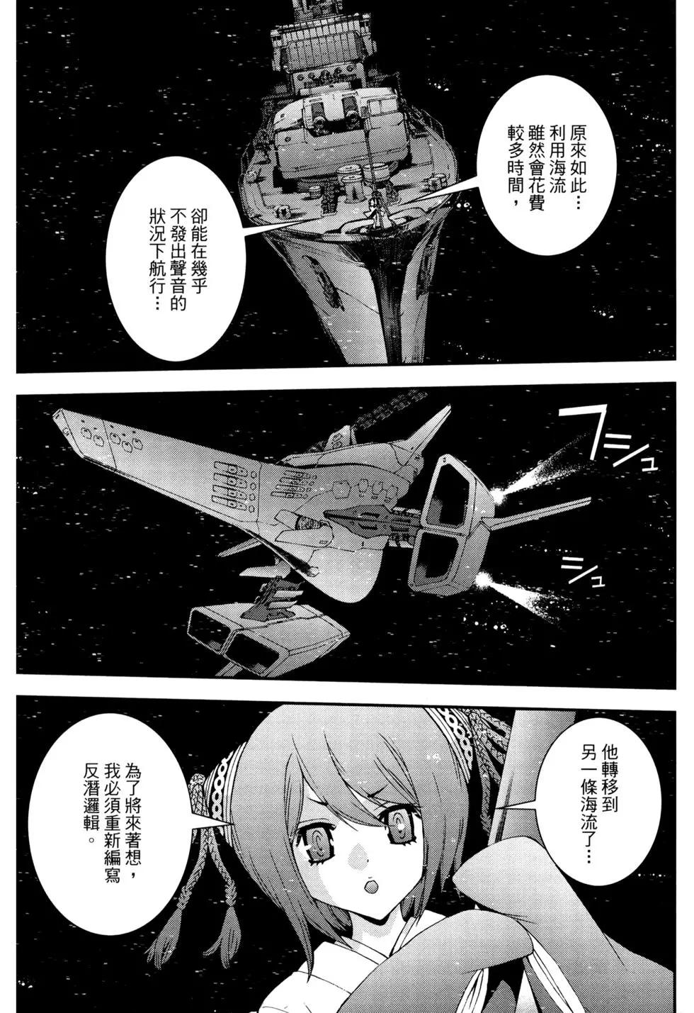 第11卷87
